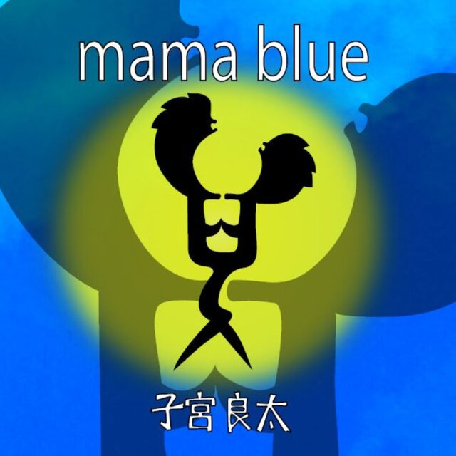 mama blue