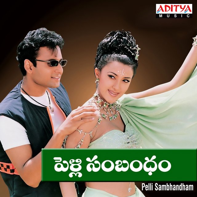 Pelli Sambhandham (Original Motion Picture Soundtrack)