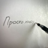 Любовь