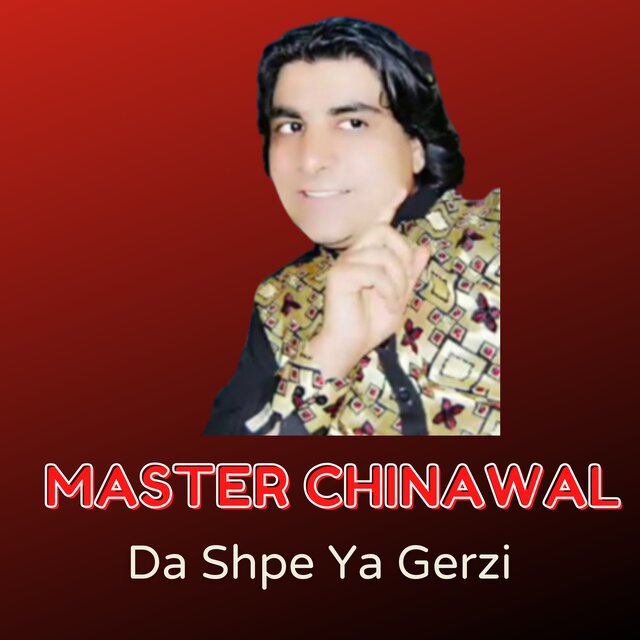 Da Shpe Ya Gerzi
