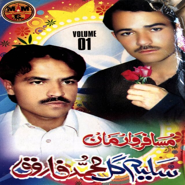 Musafaro Arman, Vol. 01
