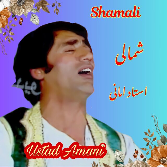 Shamali