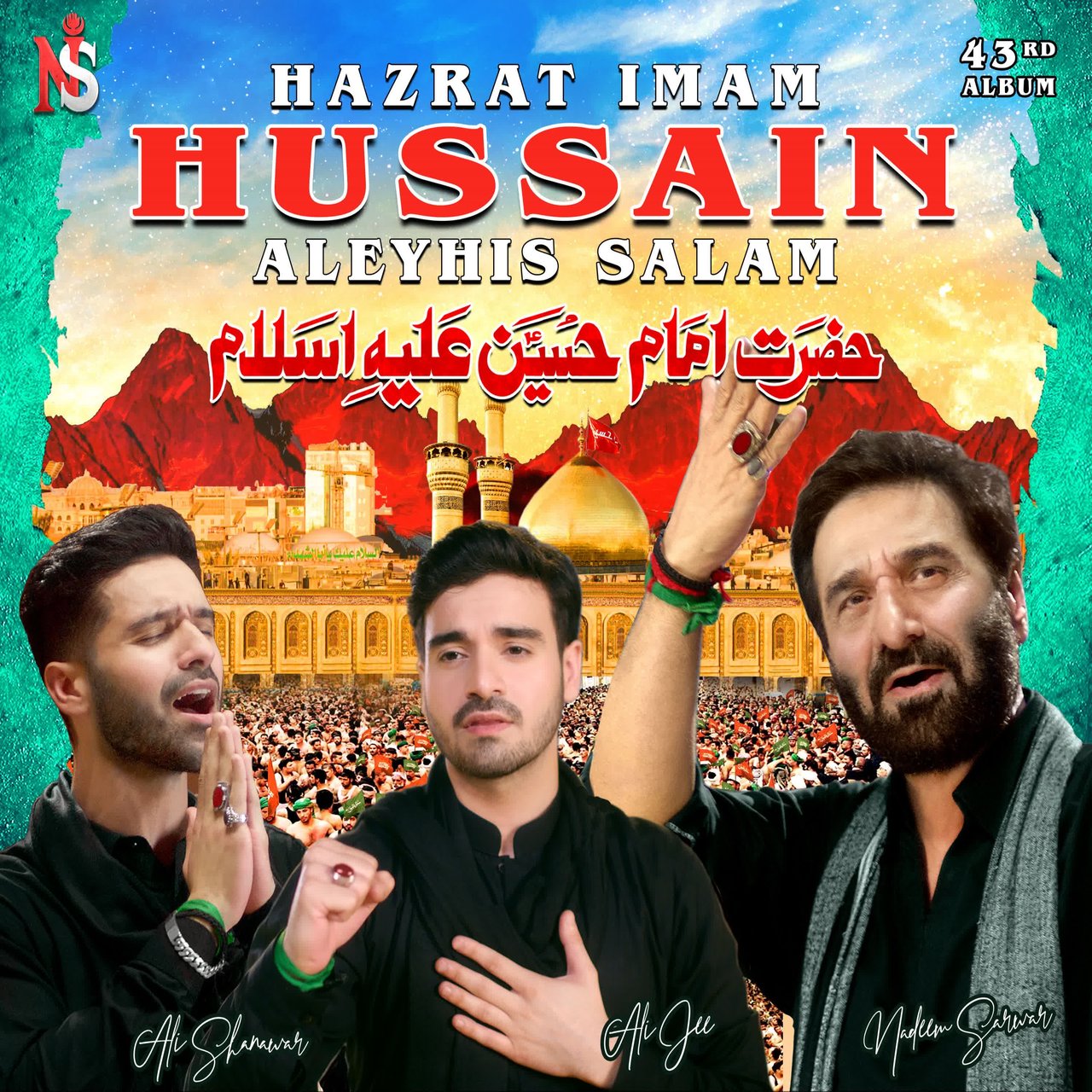 Ali Shanawar on TIDAL