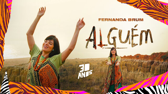 Alguém