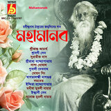 Bhengechho Duyar