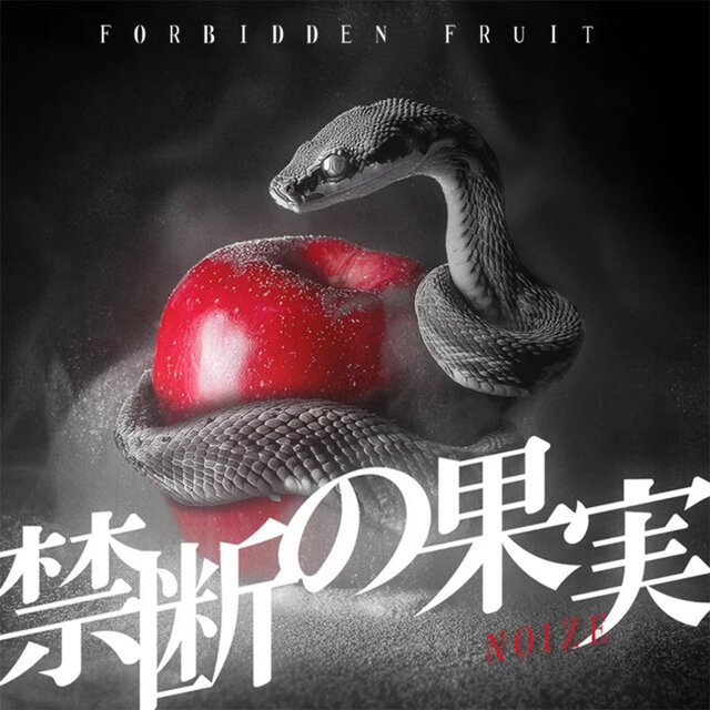 Forbidden Fruit