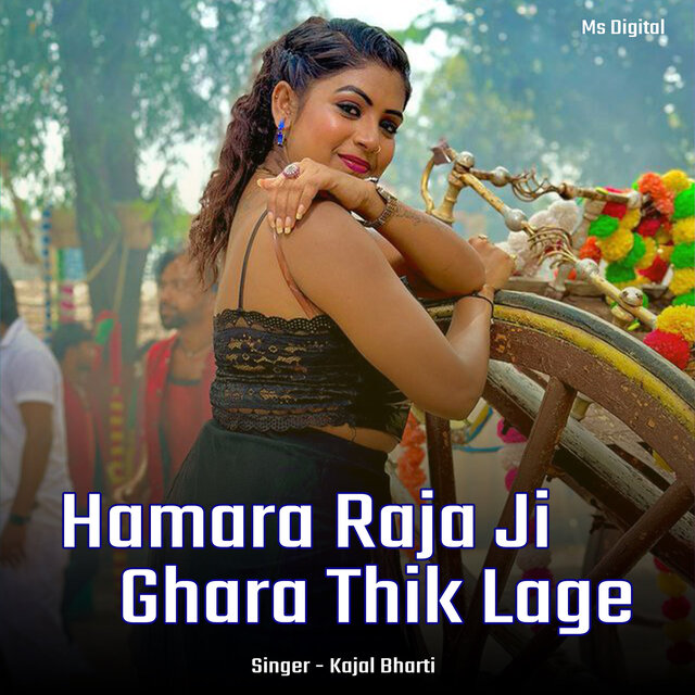 Hamara Raja Ji Ghara Thik Lage