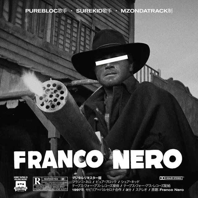 Franco Nero (feat. Surekid & MZondatrack)