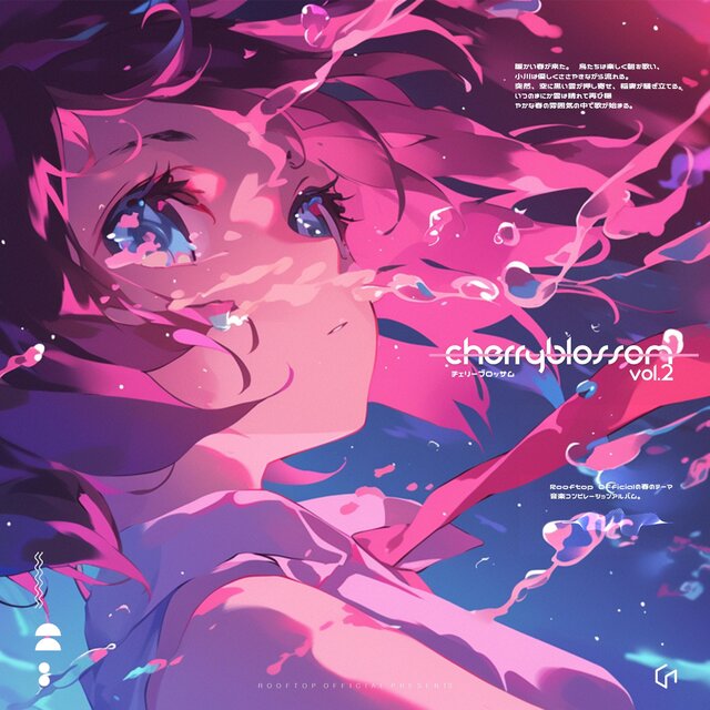 CHERRY BLOSSOM 2