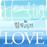 회복시키소서