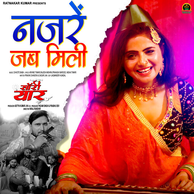 Nazre Jab Mili (From 