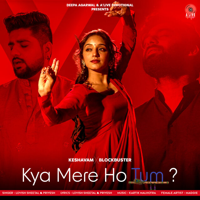 Kya Mere Ho Tum