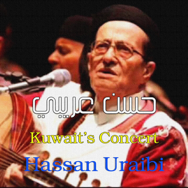 Kuwait's Concert (Live)