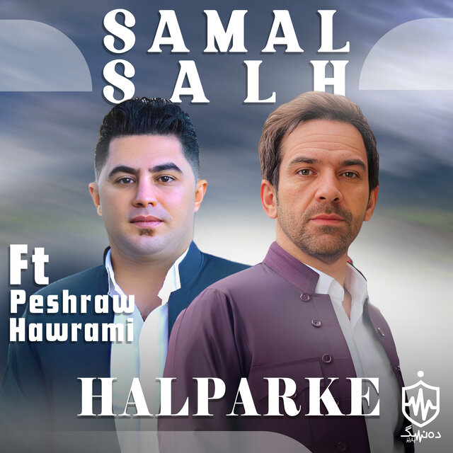 Halparke