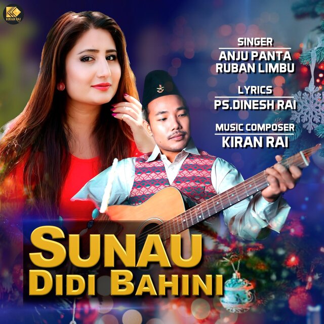 Sunau Didi Bahini