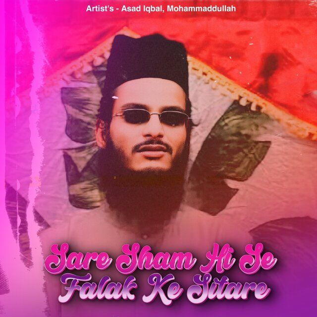 Sare Sham Hi Se Falak Ke Sitare