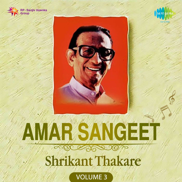 Amar Sangeet Shrikant Thakare, Vol. 3