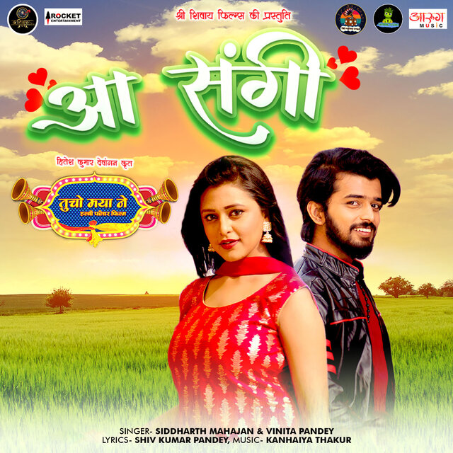 Aa Sangi (From