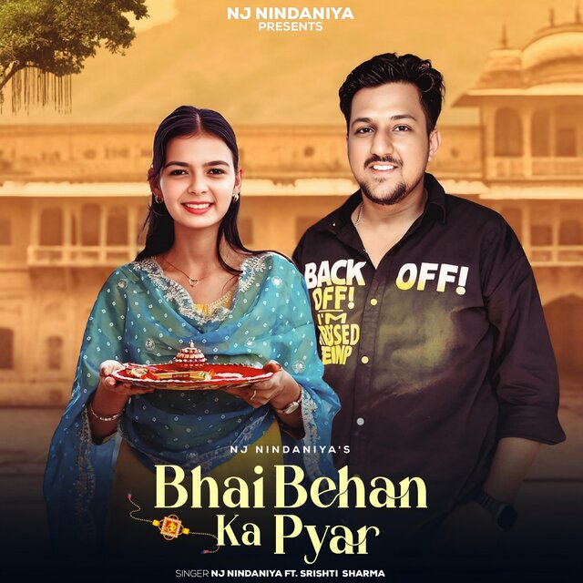 Bhai Behan Ka Pyar (feat. Srishti Sharma)