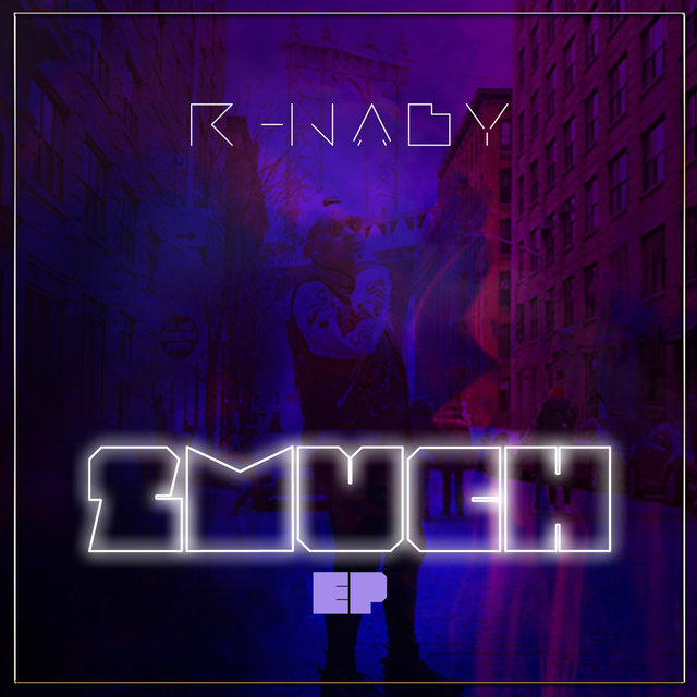 2 Much Ep
