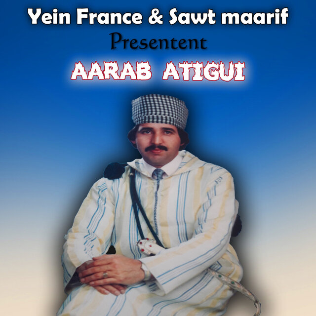 Amoudou