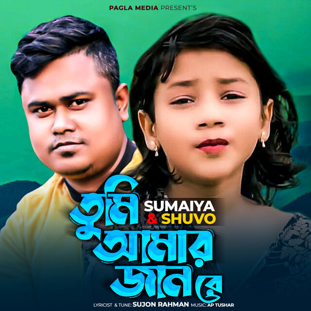 Tumi Amar Jan Re