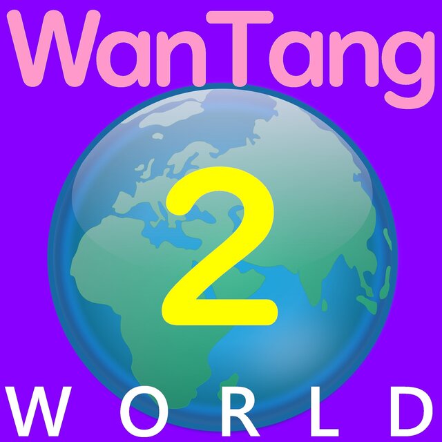Wan Tang WORLD 2