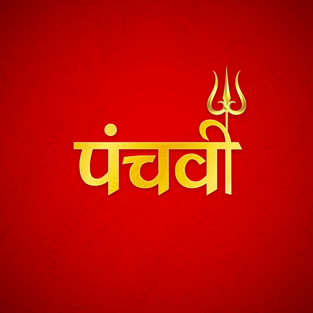 Panchvi