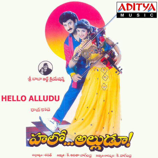 Hello Alludu (Original Motion Picture Soundtrack)