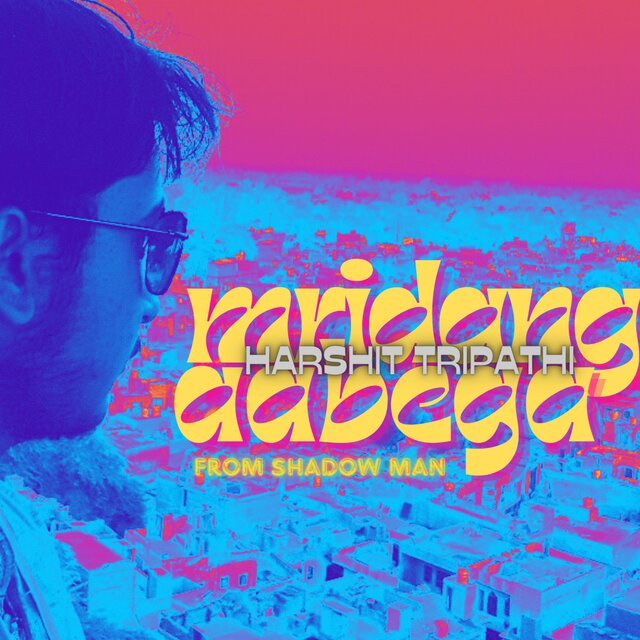 Mridang Aabega 