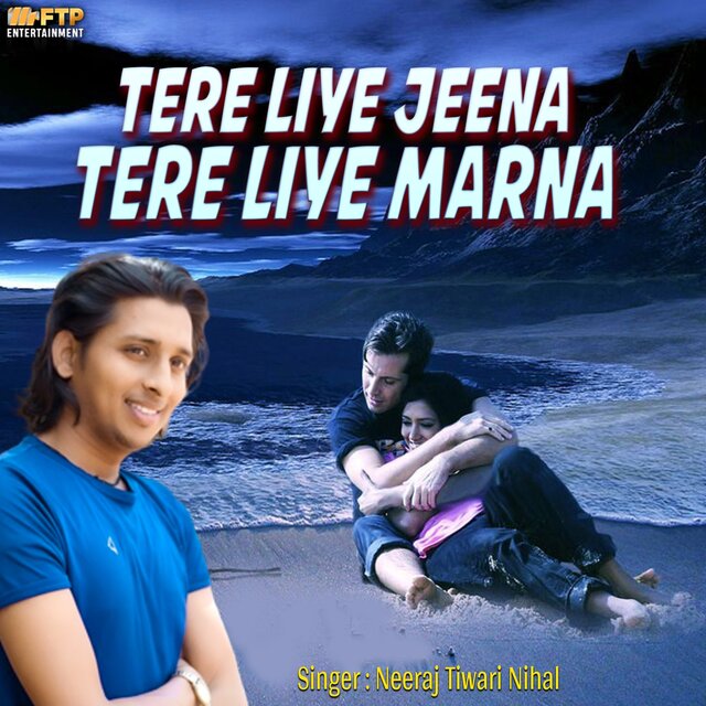 Tere Liye Jeena Tere Liye Marna