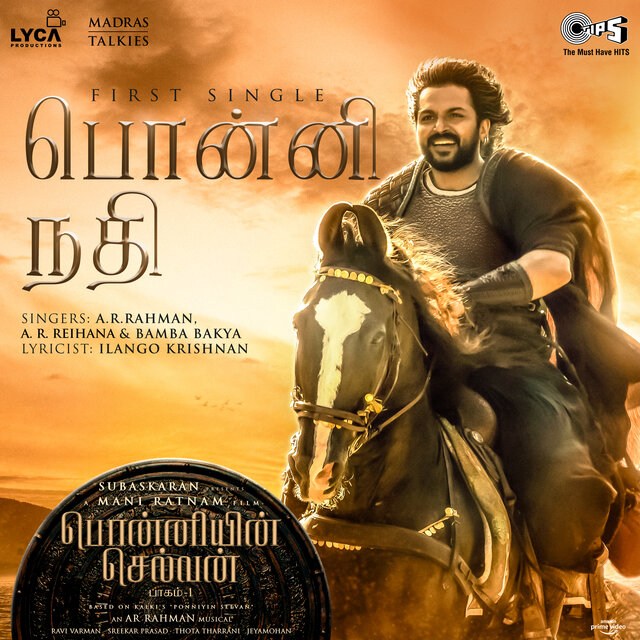 Ponni Nadhi (From 