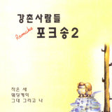 저별과 달을 저별과 달을