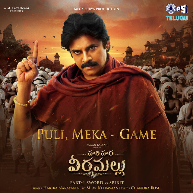 Puli, Meka - Game (From 