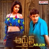 Madhura Madhuratara