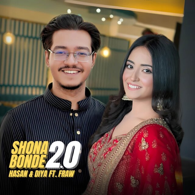 Shona Bonde 2.0