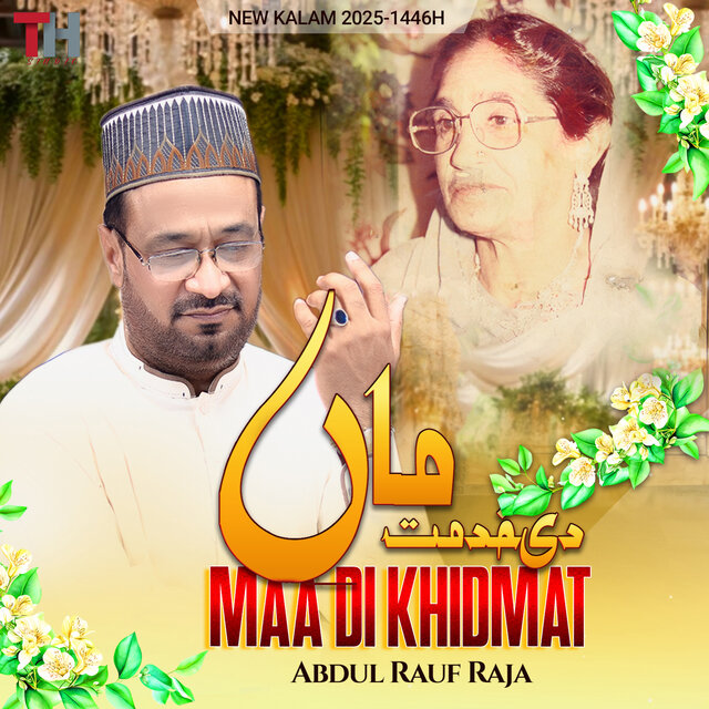 Maa Di Khidmat