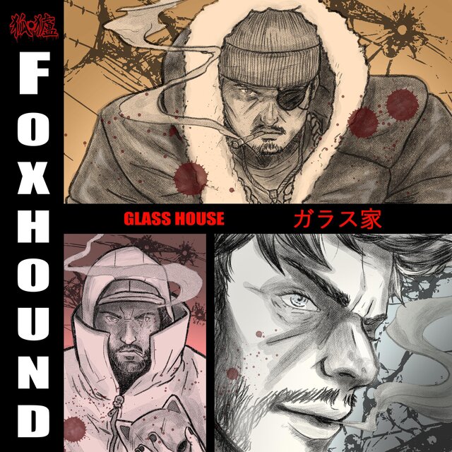 Glass House