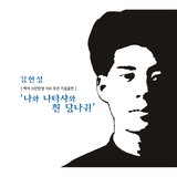국수가 먹고싶다