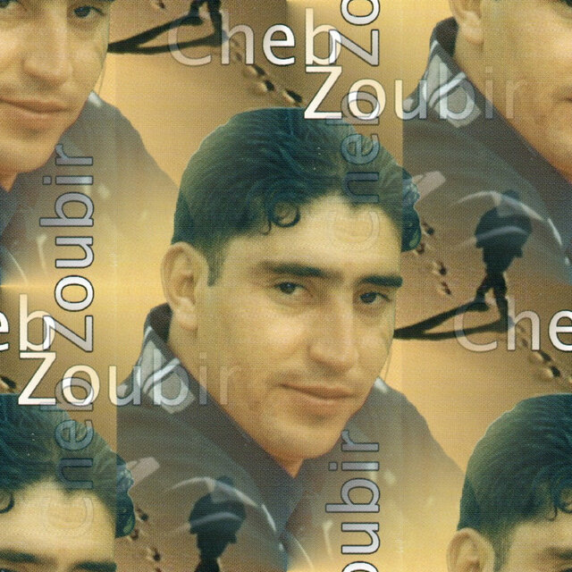 Sardouki lahmrer