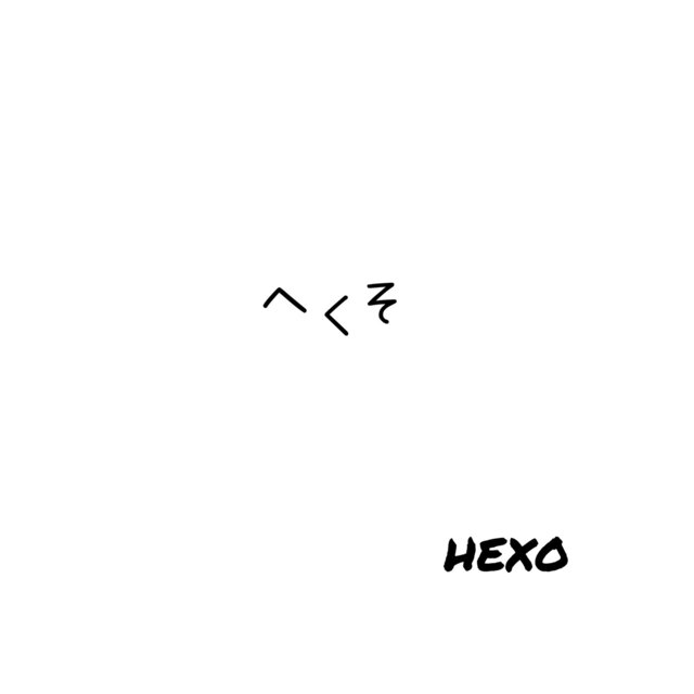 HEXO