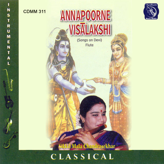 Annapoorne Visalakshi - Sikkil Mala Chandrasekhar (Digital Only)