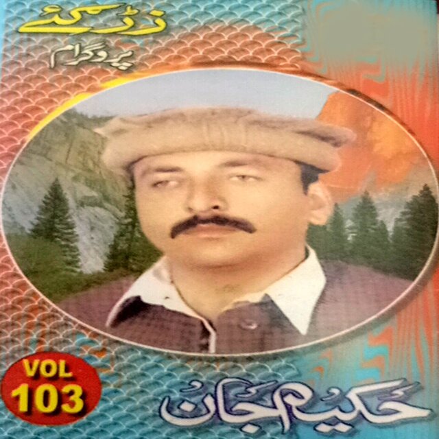 Zargey, Vol. 103