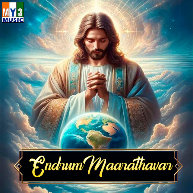 Endrum Maarathavar