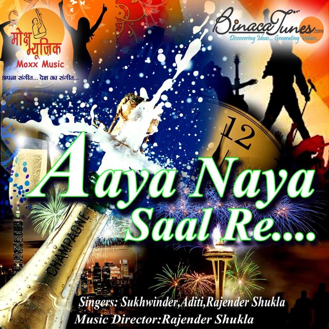 Aaya Naya Saal Re