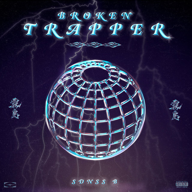Broken Trapper