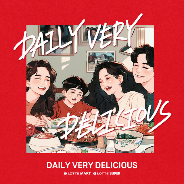 Daily Very Delicious