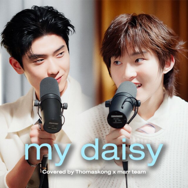 my daisy (Cover)