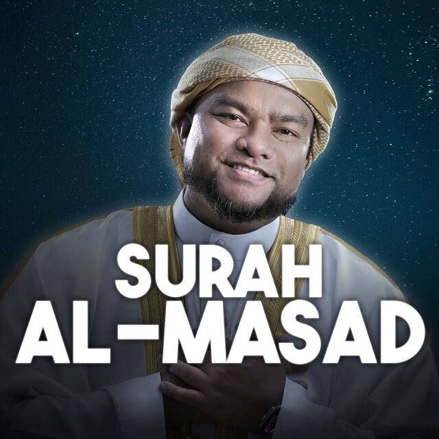 Surah Al-Masad