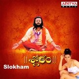Nethuru Unnadhi